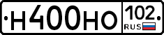 Н400НО102 - 