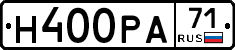Н400РА71 - 