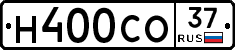 Н400СО37 - 