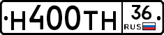 Н400ТН36 - 