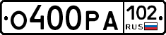 О400РА102 - 