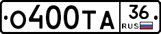 О400ТА36 - 