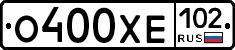 О400ХЕ102 - 