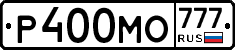 Р400МО777 - 