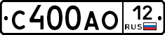 С400АО12 - 