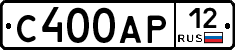 С400АР12 - 