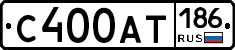 С400АТ186 - 