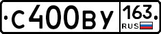 С400ВУ163 - 
