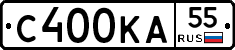 С400КА55 - 