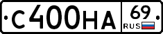 С400НА69 - 