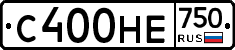 С400НЕ750 - 