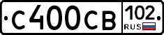 С400СВ102 - 