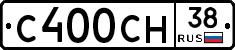 С400СН38 - 
