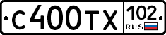 С400ТХ102 - 