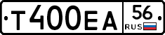 Т400ЕА56 - 