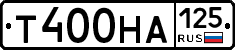 Т400НА125 - 