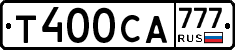 Т400СА777 - 
