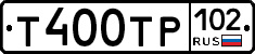 Т400ТР102 - 