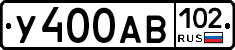 У400АВ102 - 
