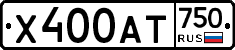 Х400АТ750 - 