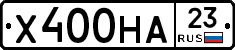Х400НА23 - 