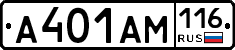 А401АМ116 - 