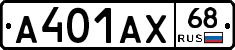 А401АХ68 - 