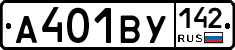 А401ВУ142 - 