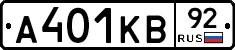 А401КВ92 - 
