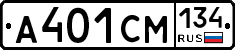 А401СМ134 - 