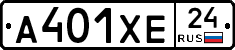 А401ХЕ24 - 