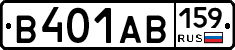 В401АВ159 - 