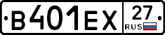 В401ЕХ27 - 