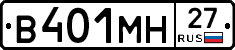 В401МН27 - 