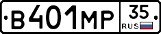 В401МР35 - 