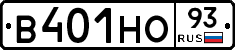 В401НО93 - 
