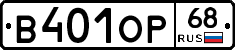 В401ОР68 - 