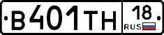 В401ТН18 - 
