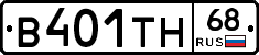 В401ТН68 - 