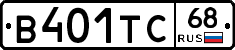 В401ТС68 - 