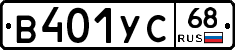 В401УС68 - 