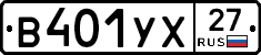 В401УХ27 - 