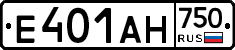 Е401АН750 - 