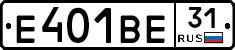 Е401ВЕ31 - 