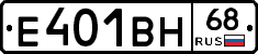 Е401ВН68 - 