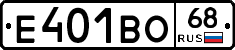 Е401ВО68 - 