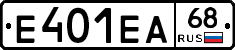 Е401ЕА68 - 