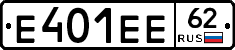 Е401ЕЕ62 - 