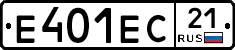 Е401ЕС21 - 