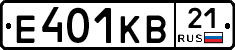 Е401КВ21 - 